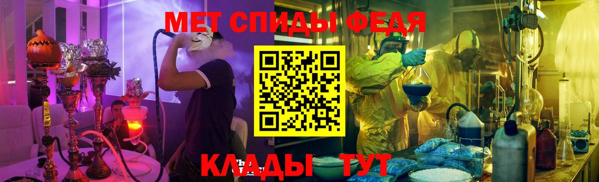 Кореновск  АМФЕТАМИН  Вход с VPN  Амфетамин 97% 