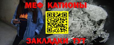 МДМА Краснокаменск