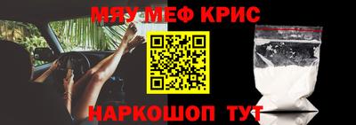 МДМА Краснокаменск