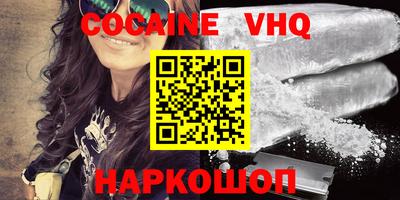 кокс Краснодар