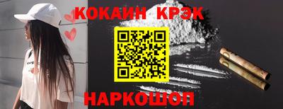таблы Краснознаменск