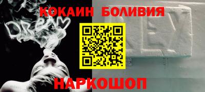 кокс Краснодар