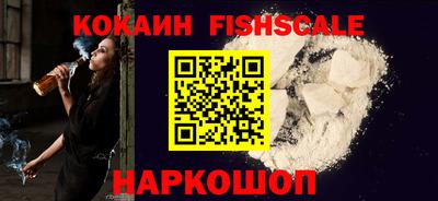 кокс Краснодар