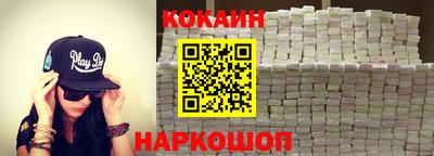 МДМА Краснокаменск