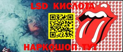 МДМА Краснокаменск