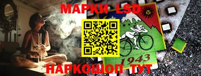 МДМА Краснокаменск