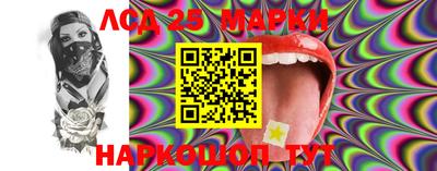 таблы Краснознаменск