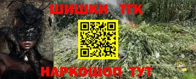 таблы Краснознаменск