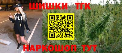 МДМА Краснокаменск