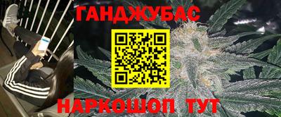 таблы Краснознаменск