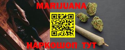 таблы Краснознаменск