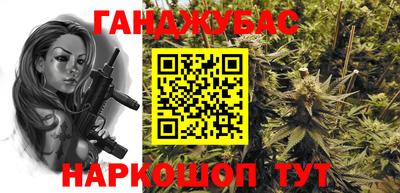 МДМА Краснокаменск