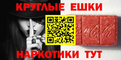 таблы Краснознаменск
