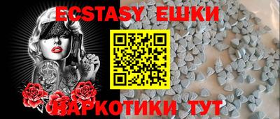 таблы Краснознаменск