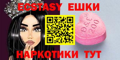 таблы Краснознаменск