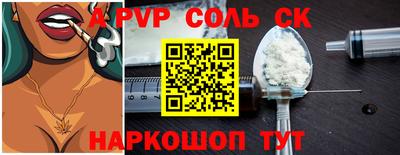кокс Краснодар