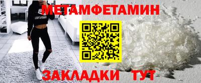 МДМА Краснокаменск