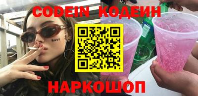 кокс Краснодар