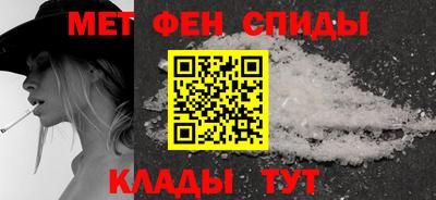 таблы Краснознаменск