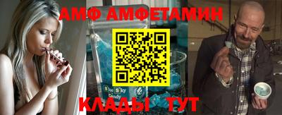 таблы Краснознаменск