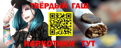 таблы Краснознаменск