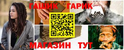таблы Краснознаменск