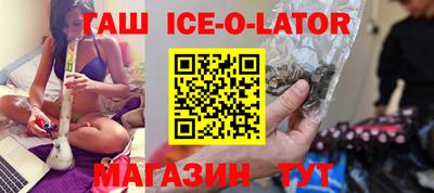 МДМА Краснокаменск
