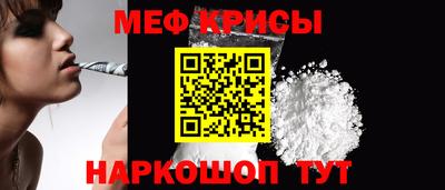МДМА Краснокаменск