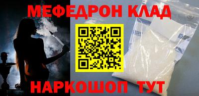 таблы Краснознаменск