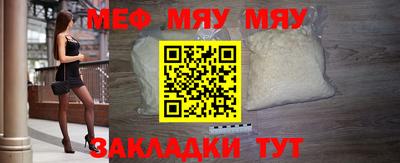 МДМА Краснокаменск