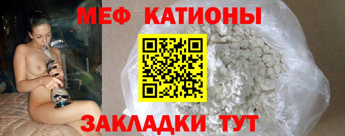 Кореновск  Меф 4 MMC  МЕФ  Вход с VPN 