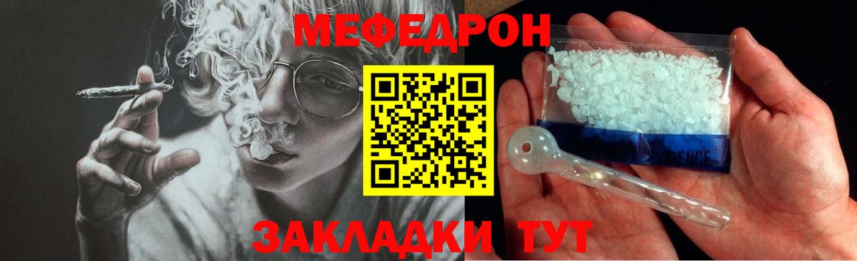 ГАШИШ  Кореновск  Меф МЯУ МЯУ   APVP СОЛЬ   Вход с VPN  МАРИХУАНА 