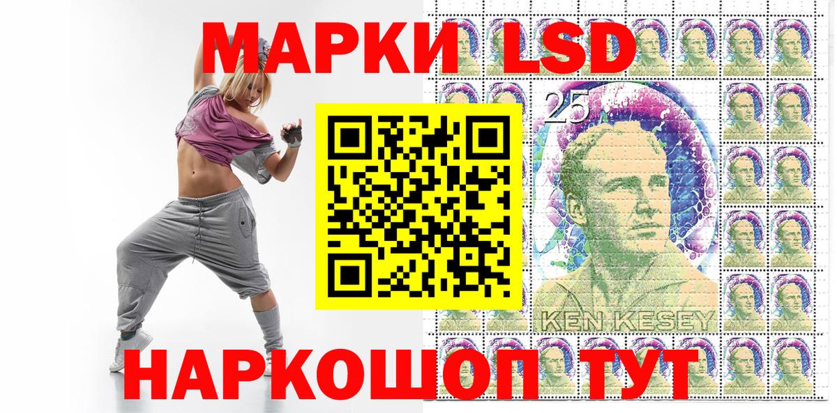Кореновск  Марки N-bome 1,5мг  Вход с VPN 