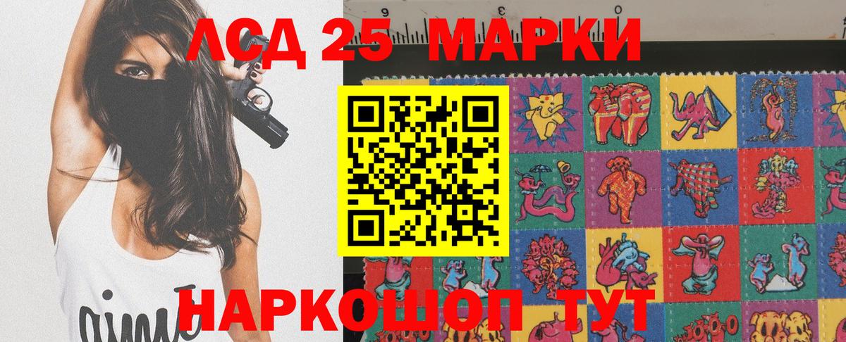 Бошки Шишки Кореновск