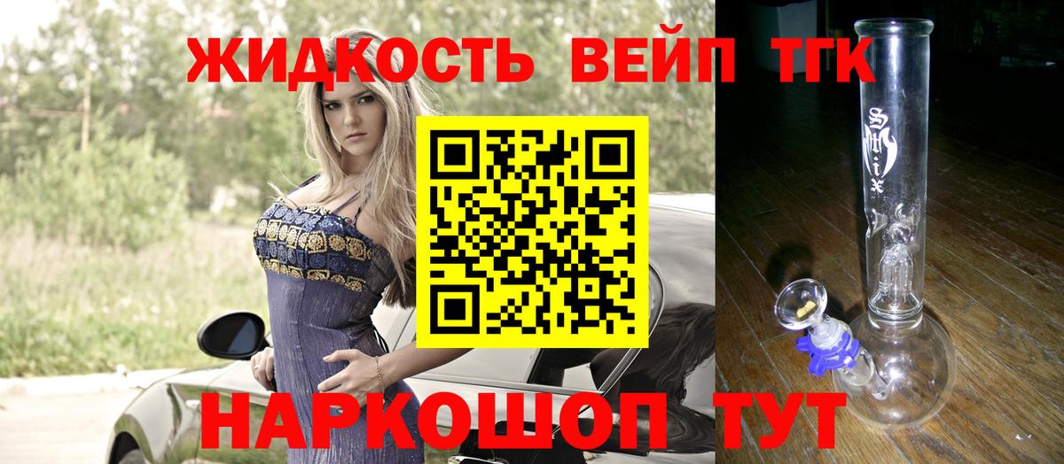 ТГК Wax Кореновск