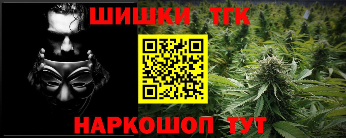 Бошки марихуана планчик  Канабис SATIVA & INDICA  Кореновск  Вход с VPN  Каннабис семена  Шишки марихуана марихуана 